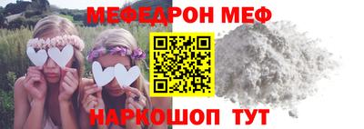 стаф Туймазы