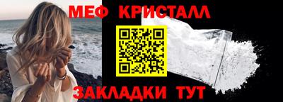 меф VHQ Тулун