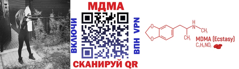 МДМА кристаллы  Лиски 