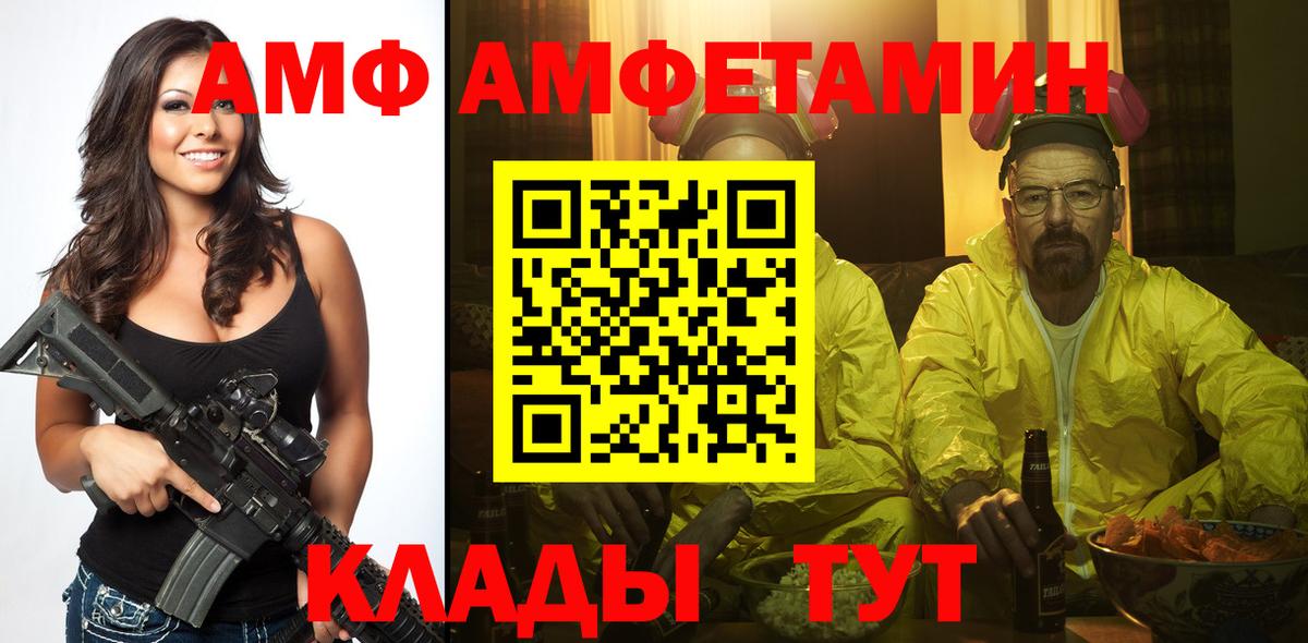 Первитин витя Лиски