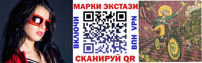 Наркотические марки 1500мкг Лиски