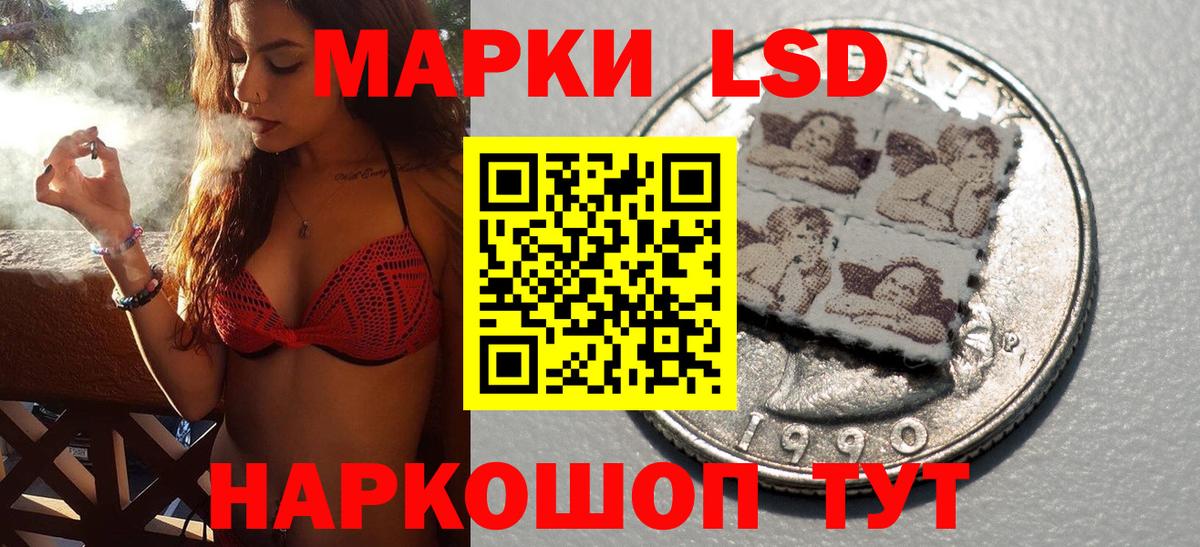 Марки 25I-NBOMe 1500мкг  Марки N-bome  где купить наркотик  Марки 25I-NBOMe 1500мкг  Вход с VPN  Лиски 