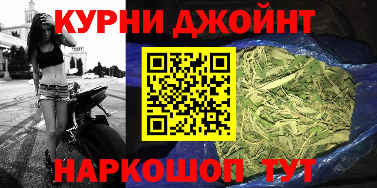 МАРИХУАНА тримм Лиски