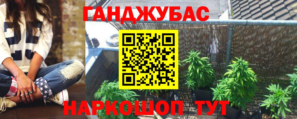 МАРИХУАНА AK-47  Марихуана индика  Вход с VPN  Лиски  Конопля SATIVA & INDICA 